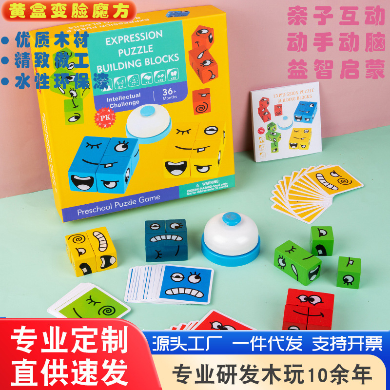 Caja amarilla cara de cambio puzzle