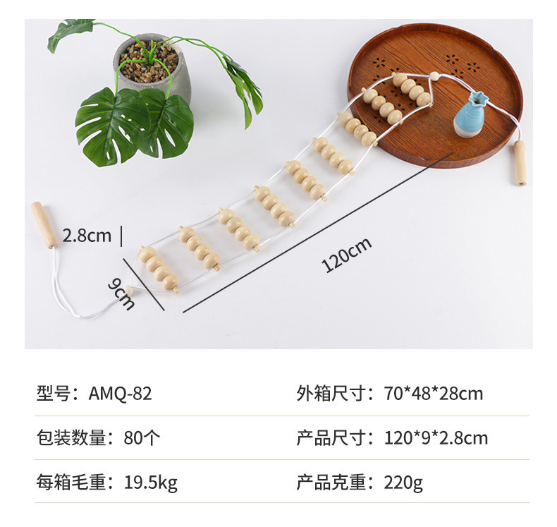 木製ローラー背中マッサージ器舒筋活絡背中マッサージ器中高年マッサージツール現物|undefined