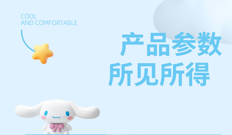 Summer Breathable Car Seat Cushion, Suitable for All Seasons, Cute Cartoon Seat Cover, Summer Cooling Pad, Ice Pad, Women's Car Seat Cushion