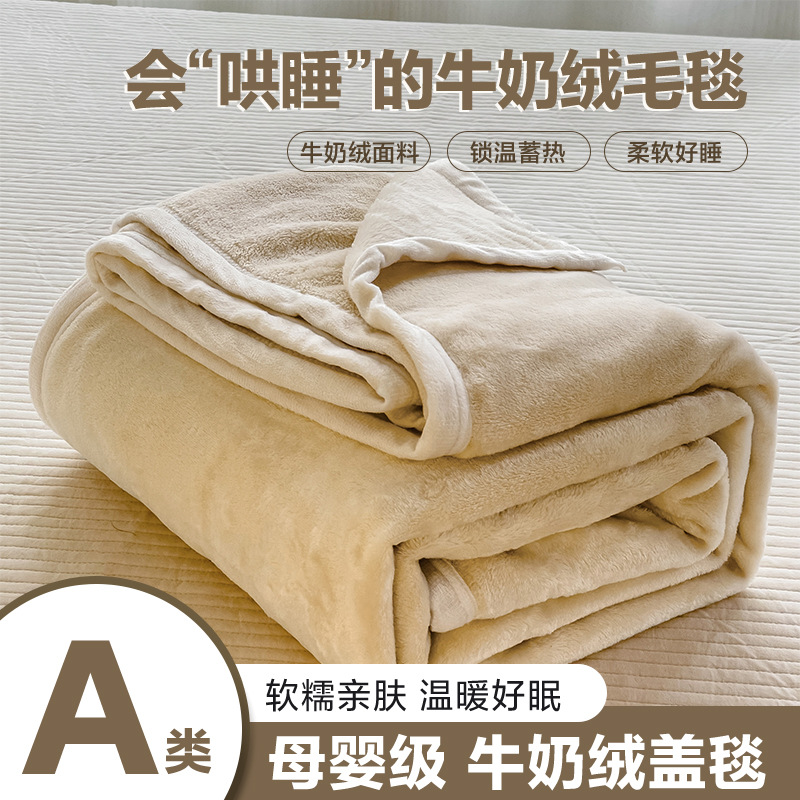 Invierno engrosado mantas de seda de leche oficina dormir almuerzo pequeña manta de aire acondicionado sofá de lana de coral manta cama