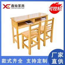 ���ϏS��ֱ���WУ���ˌ�ľ�n������Ӗ��С�W���������ӌW����