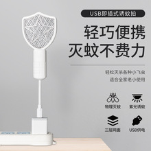 ����usb������T�ß� ��늜�����������ñ�yʽ�T���������羳