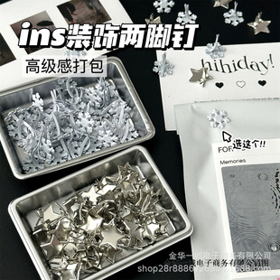 ins�L�����ѩ�����_ᔹ̶��b��������diy���ϴ�����β����ز�