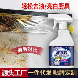 干洗剂;油污清洁剂;衣物清洁护理