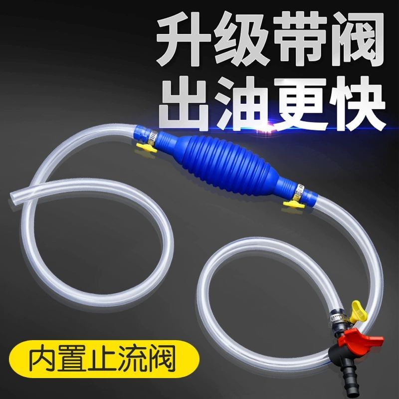 .Artifact Manual Suction device Pump tubing automobile Suction pipe Fuel Pump Refuel Car tank