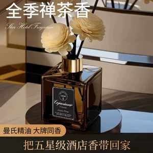 宁波市去山野香氛科技有限公司