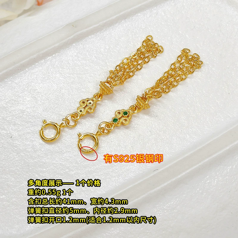 S925, подвеска с кисточками, серьги, аксессуары, 24 карата белого золота, DIY