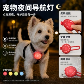 狗狗牵引;除毛用品;猫猫食具