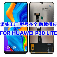 适用于华为Huawei P30 lite original 原装手机屏幕总成lcd