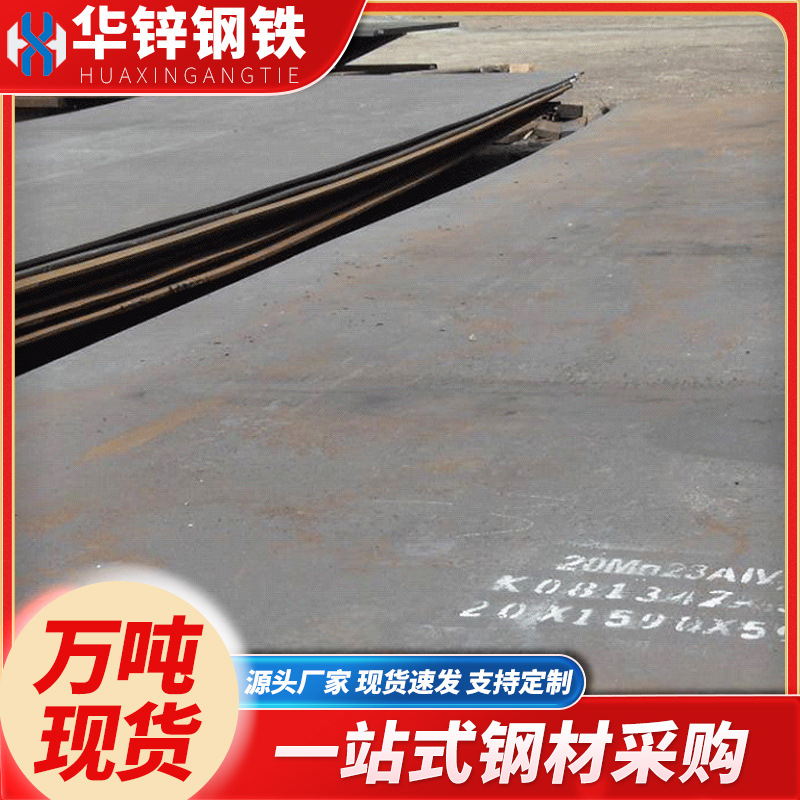 钢板厂家加工Q235热轧开平板普中板建筑工程运输铺路脚踏铁板切割