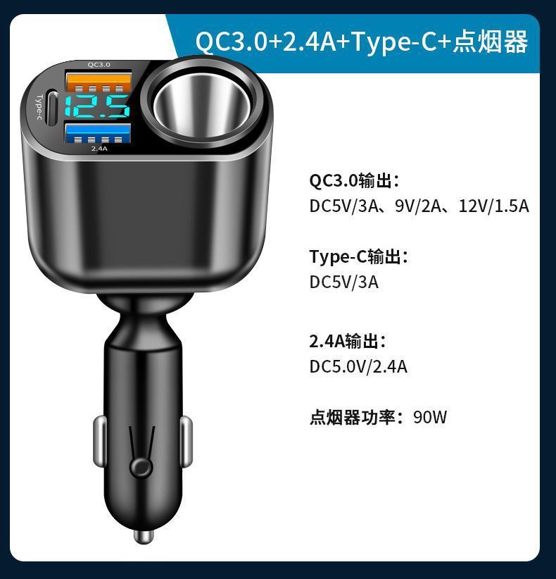 Car-Mounted Super Fast Charging Mobile Phone Charger with Cigarette Lighter Extension Port, Car Charger Adapter Pd30W