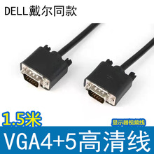 ͬ4+5vgaX@ʾҕlBӾһwC1.5׎vga