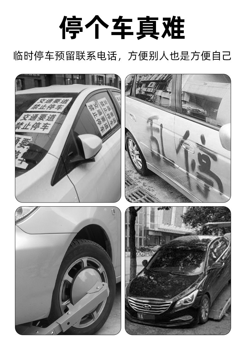 Temporary Parking Number Plate, Mobile Number Plate, High-End Car Accessory, Hidden Metal Design