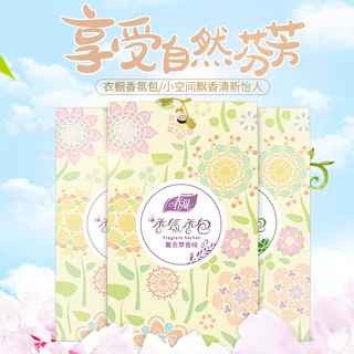 春风衣橱芳香除味可挂式飘香袋室内衣柜除异味净化空气清新剂