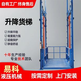 Customized Commercial 2-Story and 3-Story Residential Small Elevators for Villas with Indoor and Outdoor Rail Safety Protection