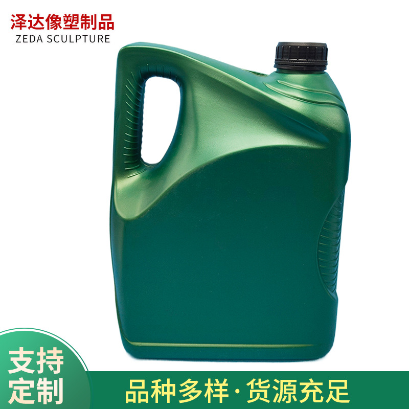 机油瓶子厂家现货大小号机油化学品容器塑料瓶子绿色手提机油瓶