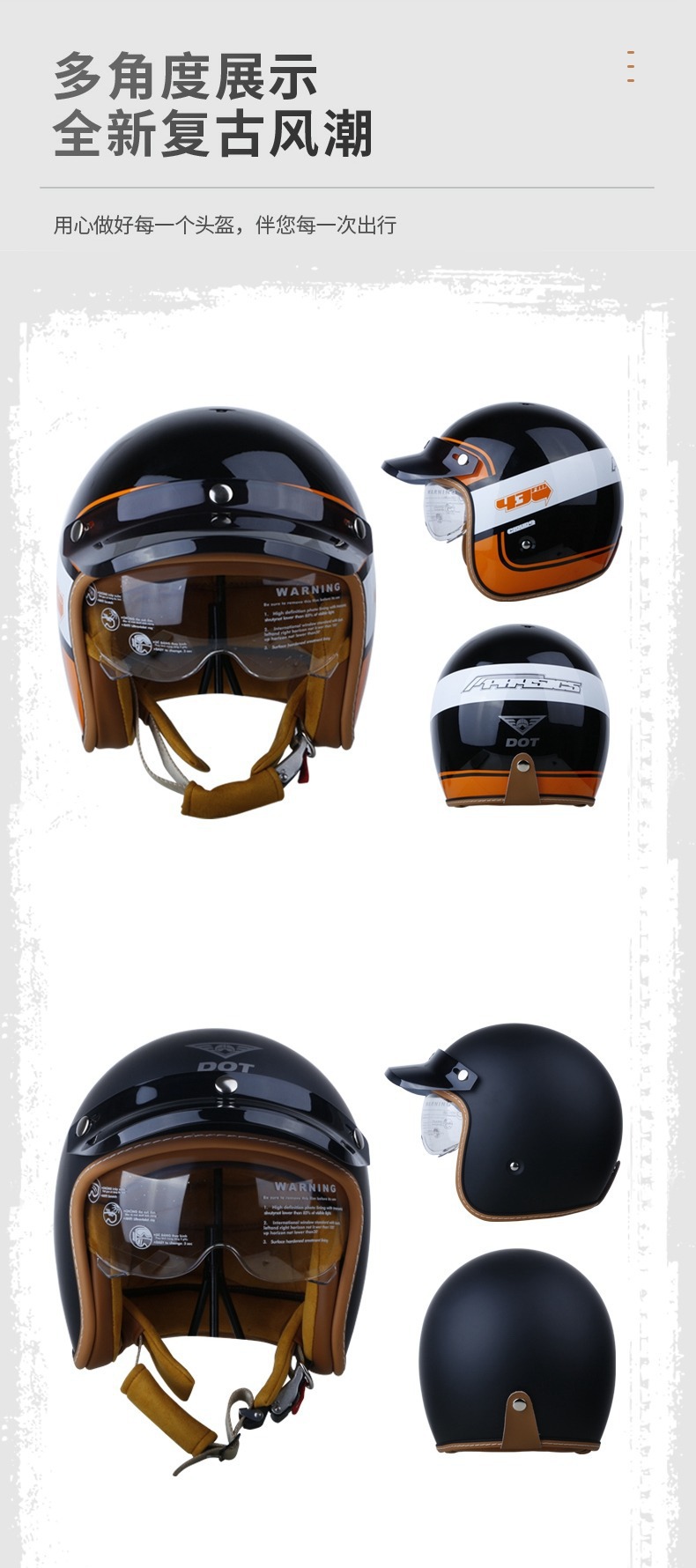 Vintage Motorcycle Helmet for Foreign Trade, 3/4 Helmet, Cross-Border Motorcycle/Electric Vehicle Half Helmet with Built-In Visor, 3C Dropshipping