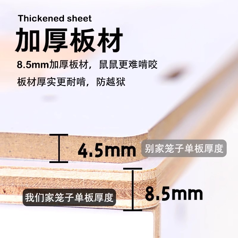 仓鼠笼子亚克力透明金丝熊大空间豪华别墅80cm饲养笼透明箱跨境|undefined