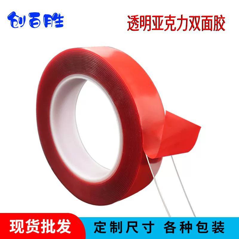 1,0 мм прозрачная акриловая Двусторонняя лента водостойкая амортизирующая термостойкая пена для дома и автомобиля клей двусторонний клей для высечки