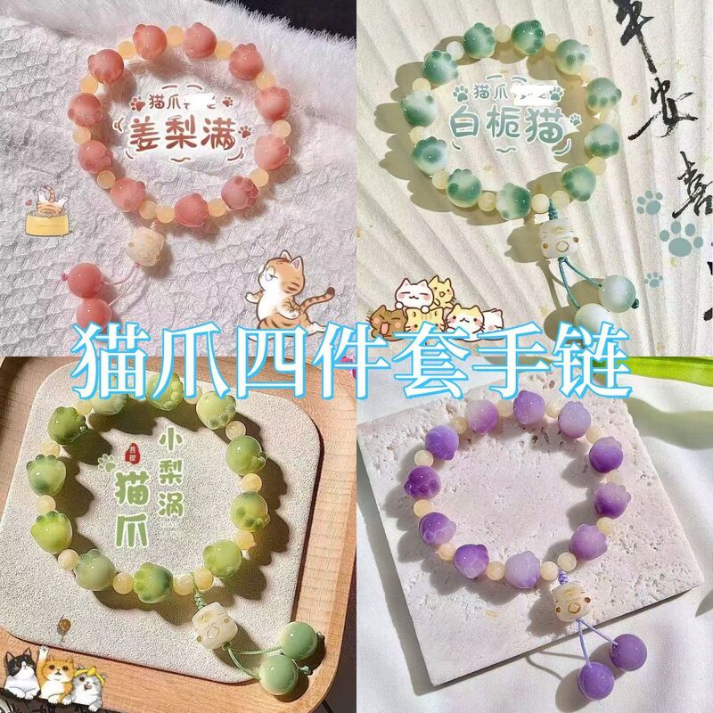 Little Lime Lucky Cat Bracelet in Front of the Flower, Cat Paw Holding Buddha Beads, High-Looking Bracelet