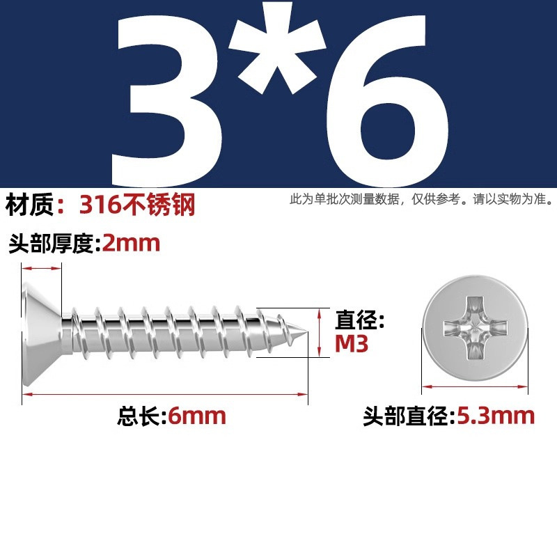 316ステンレス十字沈頭タッピングねじ延長平頭木ねじ2m 2.2m 2.6m 3m 3.5m 4m 5m 6|undefined