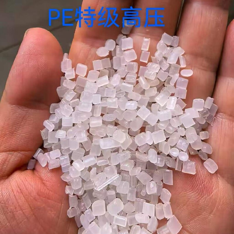 PE/PA high-pressure nylon co-extruded granules for injection molding, compression molding, extrusion, and film blowing; modified plastic granules