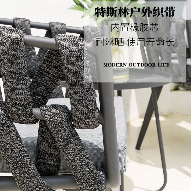 戶外桌椅簡約庭院休閒桌椅民宿酒店室外桌椅現代設計陽台家具