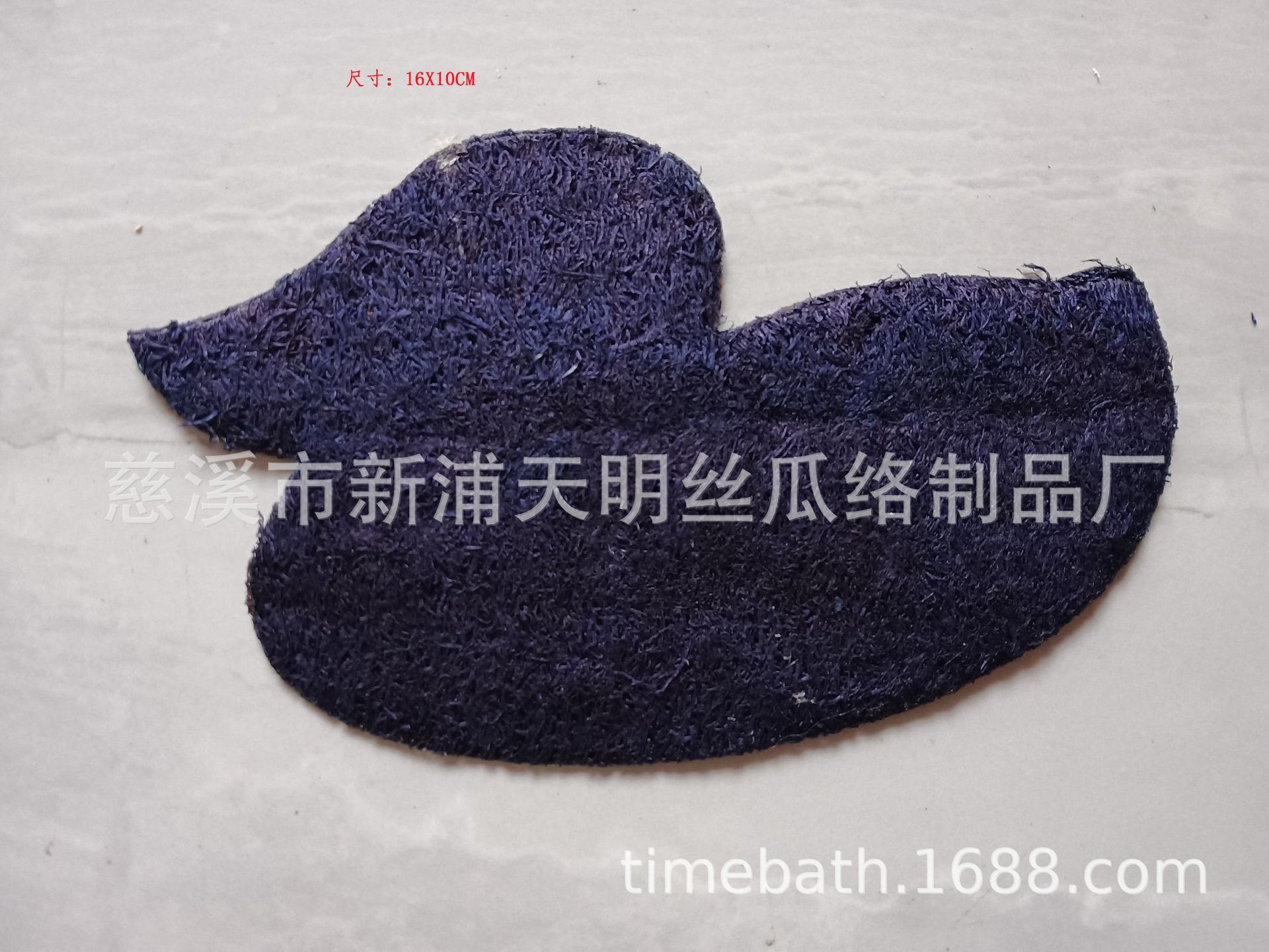 ˿����ԡ�� ������״ loofah toy