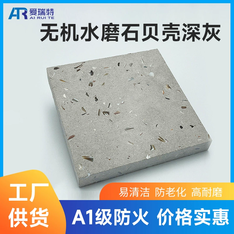 Искусственная напольная плитка терраццо неорганическая вся оболочка темно-серая напольная плитка инженерный торговый центр пол каменная доска терраццо