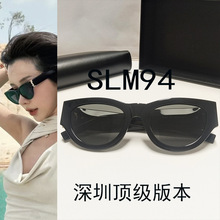 �����汾������ޱͬ��С����ī��Ůè�۷�������̫���۾�SLM94M95