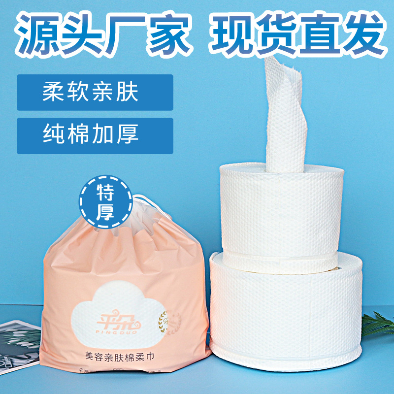 临沂市兰山区平旦家居用品厂