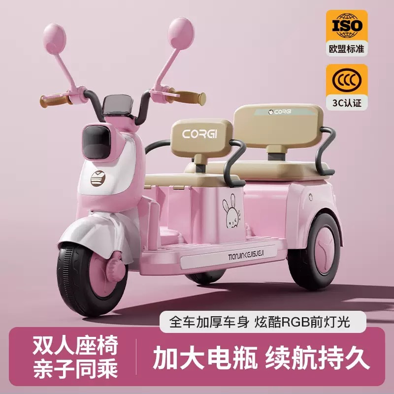 Fabricantes al por mayor de nuevos niños motocicleta eléctrica recargable triciclo para padres e hijos bicicletas de juguetes eléctricos para bebés