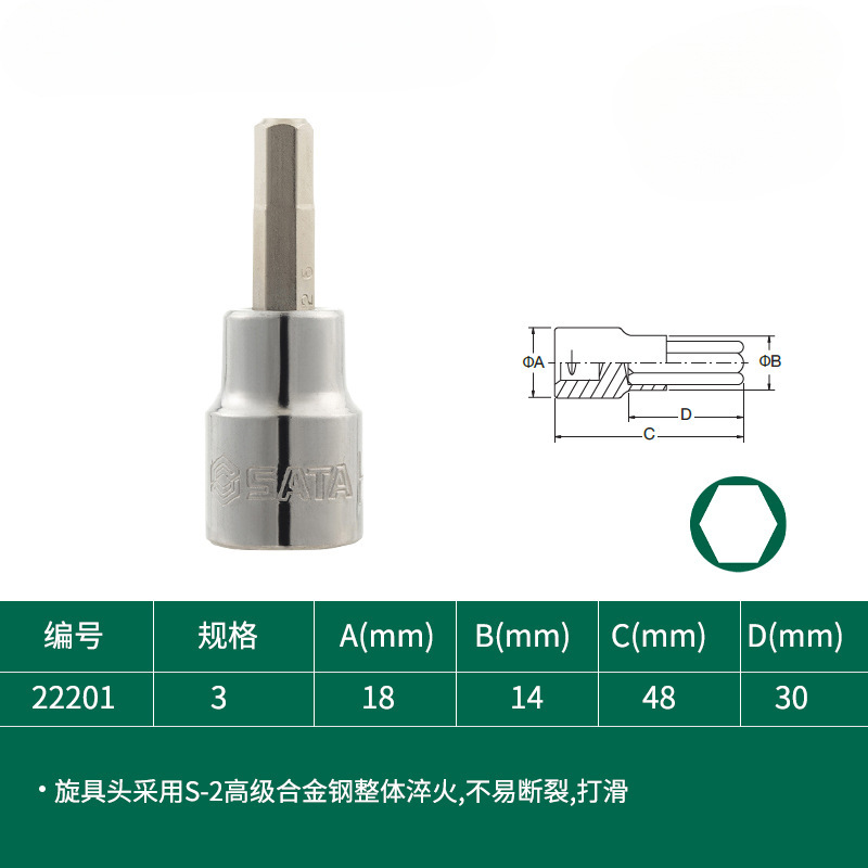 SDA medio de vuelo giratorio manga 10mm hexagonal hembra cabeza de lote S2 prensa giratorio spline cabeza de trinquete herramienta de llave
