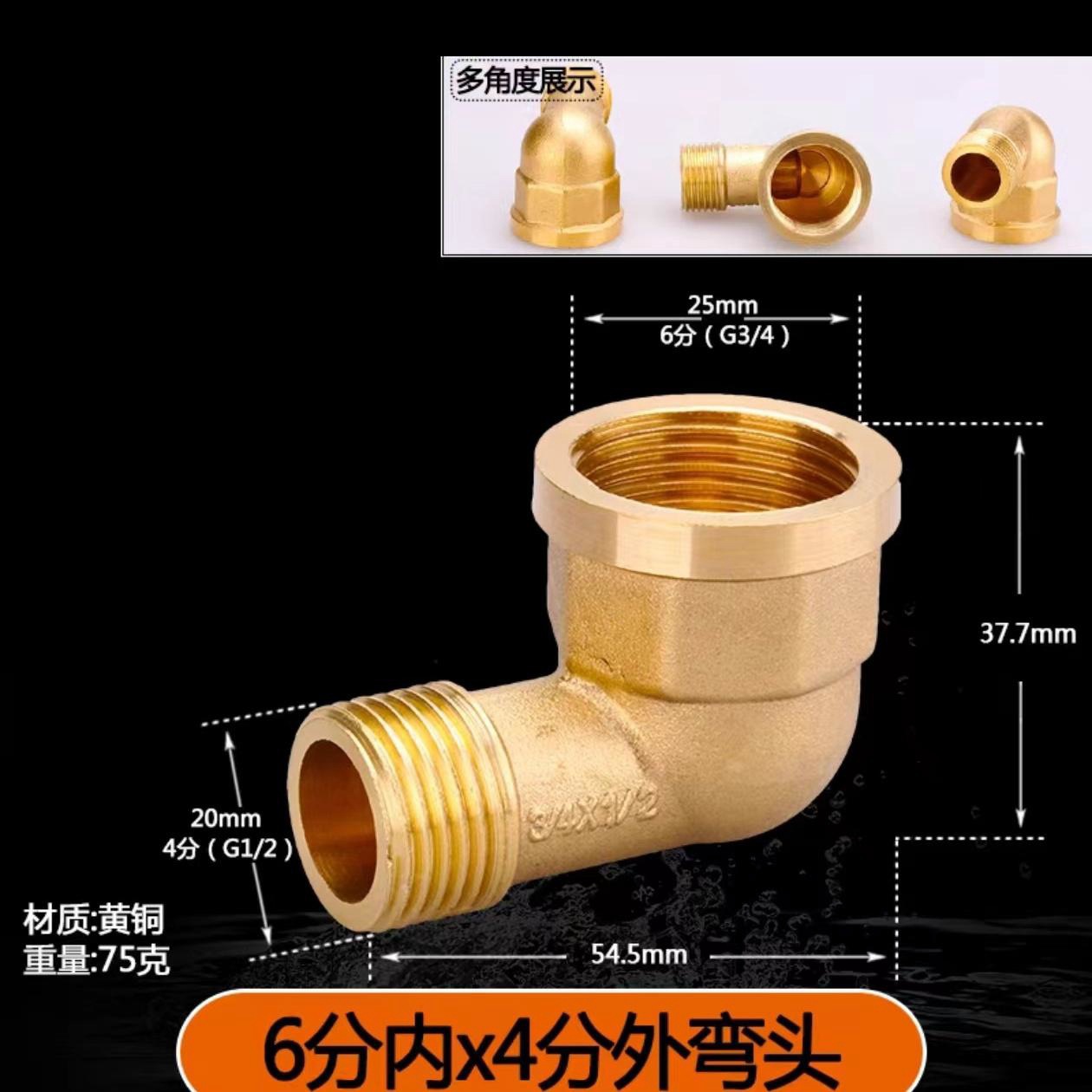 4分接头内外丝内丝直接对丝三通 6分转4分铜变径四分水管水暖配件