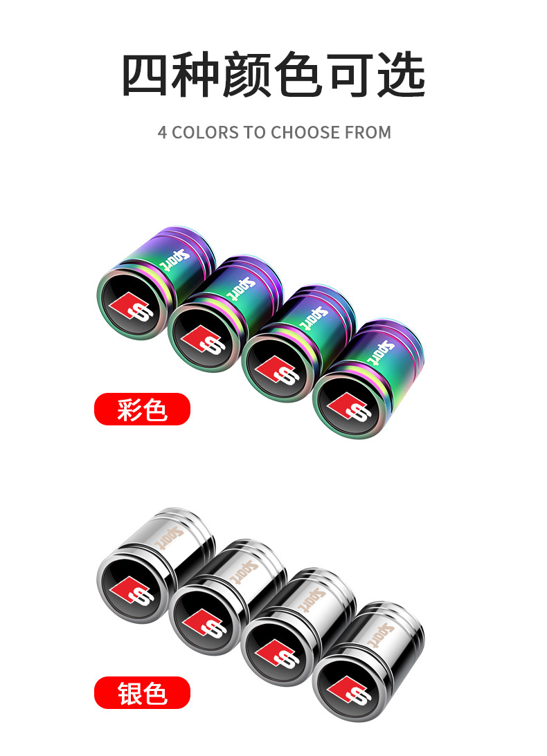 Automobile tire anti-theft valve cap tire valve cap alloy motorcycle valve nozzle anti-release valve core cap
