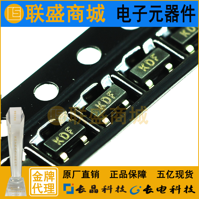 CJ长晶 长电集成AZ23C10 SOT-23 KDF 贴片二极管稳压二极管芯片