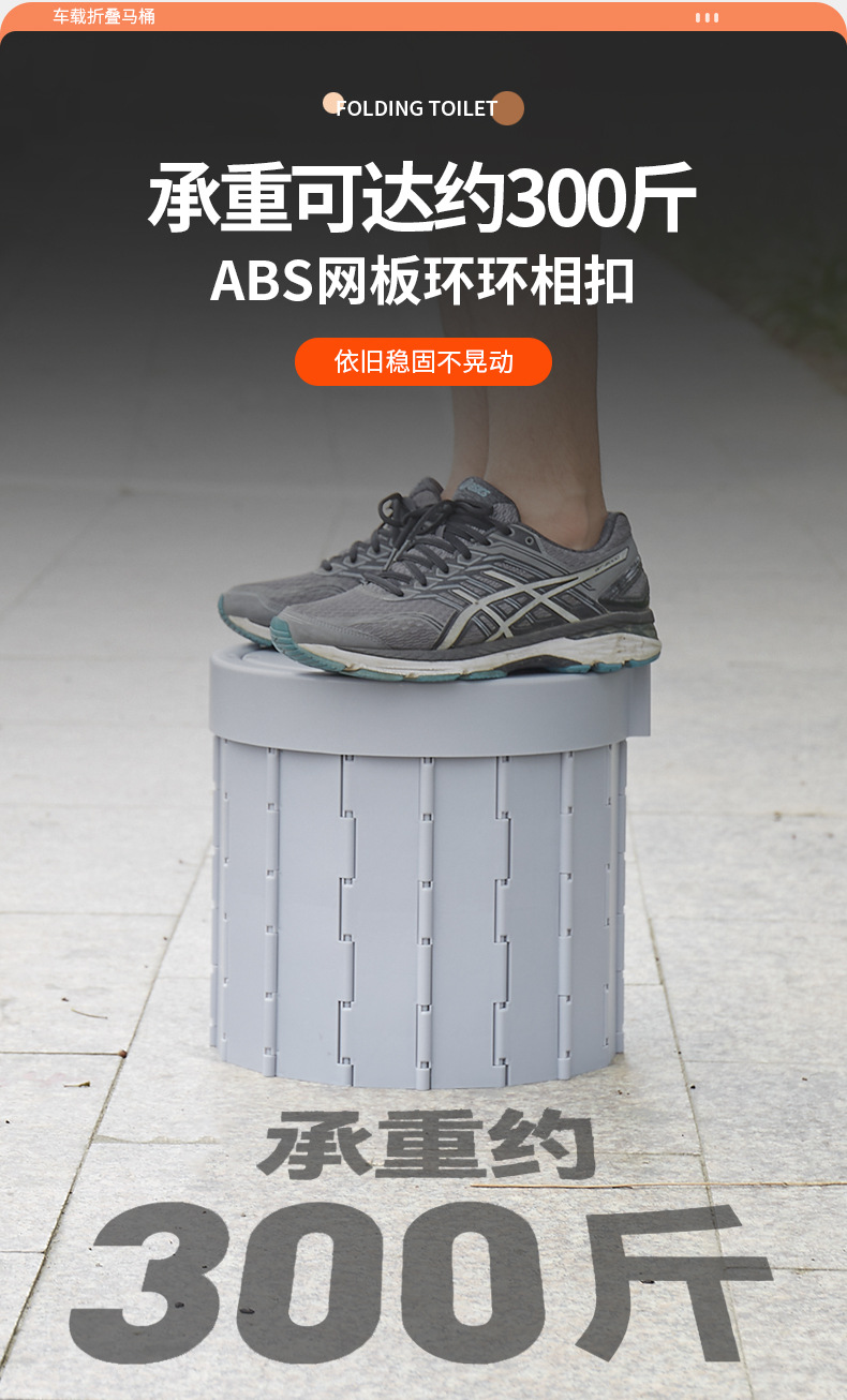 Car-Mounted Folding Toilet Portable Anti-Odor Adult Car Toilet Solidifying Agent Camping Travel Outdoor Toilet Emergency