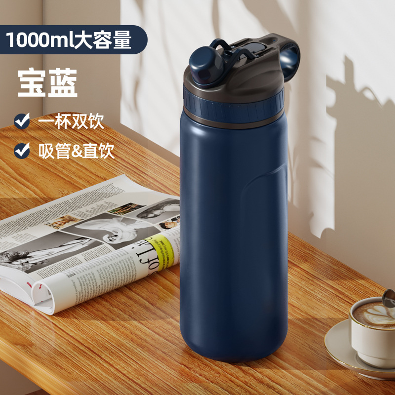 高品質保温カップ カスタム316食品グレード 二層構造蓋付き ダブルストロー付き水筒 大容量 妊婦さんや寝たきりの方にも使えるカップ|undefined