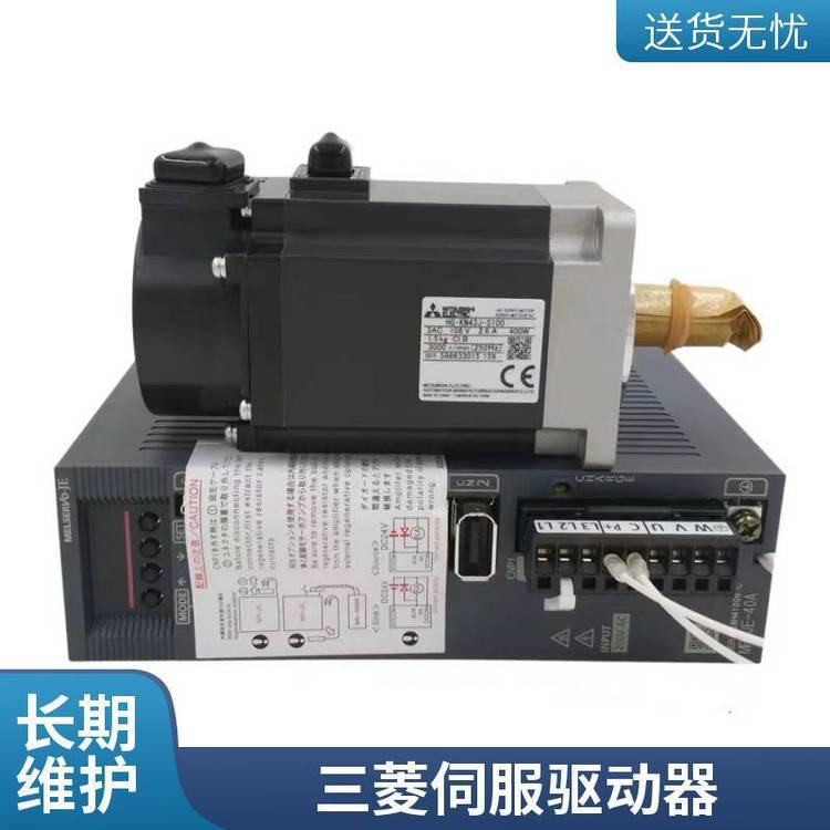 三菱伺服驱动器MR-J2S-40A/MR-J2S-40B/MR-J2S-60A/MR-J2S-60B