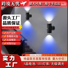 装饰台灯;氛围投影灯;室内壁灯