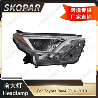 适用于丰田荣放RAV4 2016 - 2018年美版卤素前大灯照明灯行车灯