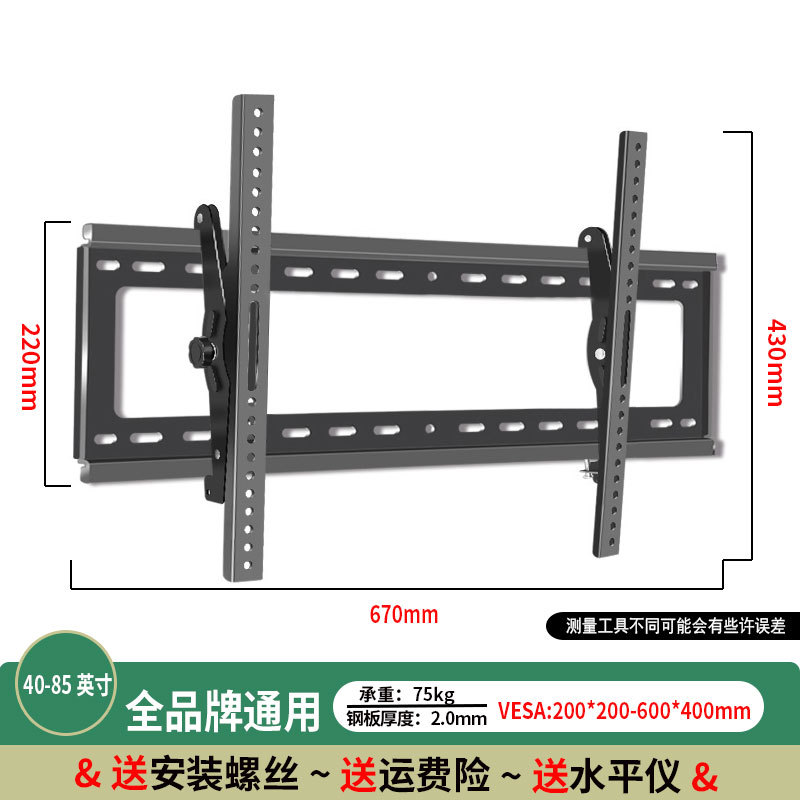 Soporte de pared universal para colgar televisión con refuerzo y espesor ajustable y ángulo de elevación para evitar el zócalo