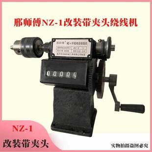�ώ����֓u�@���C���b���A�^�p����׃�����p�����Ǽ��քӾ�Ȧ�g��