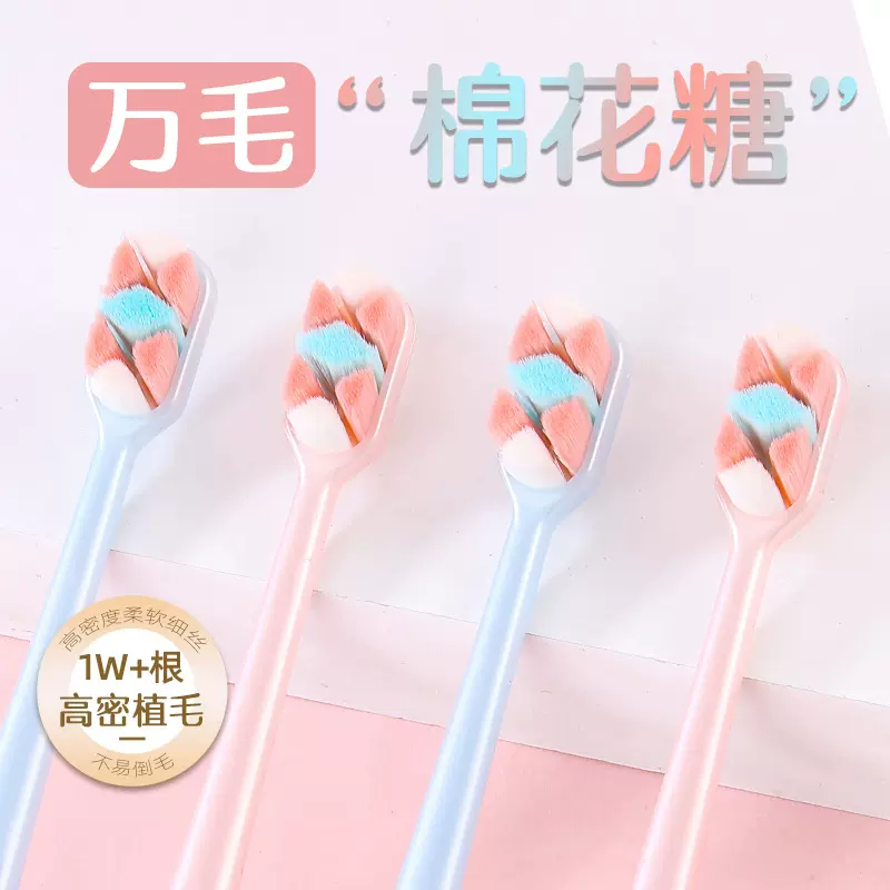 万根毛牙刷纳米超细软毛成人情侣家庭月子厂家批发代发耐用护龈