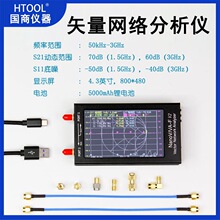NanoVNA-F 50k-3G V2ʸ���W�j�����x 4.3�� HF VHF UHF�쾀�����x