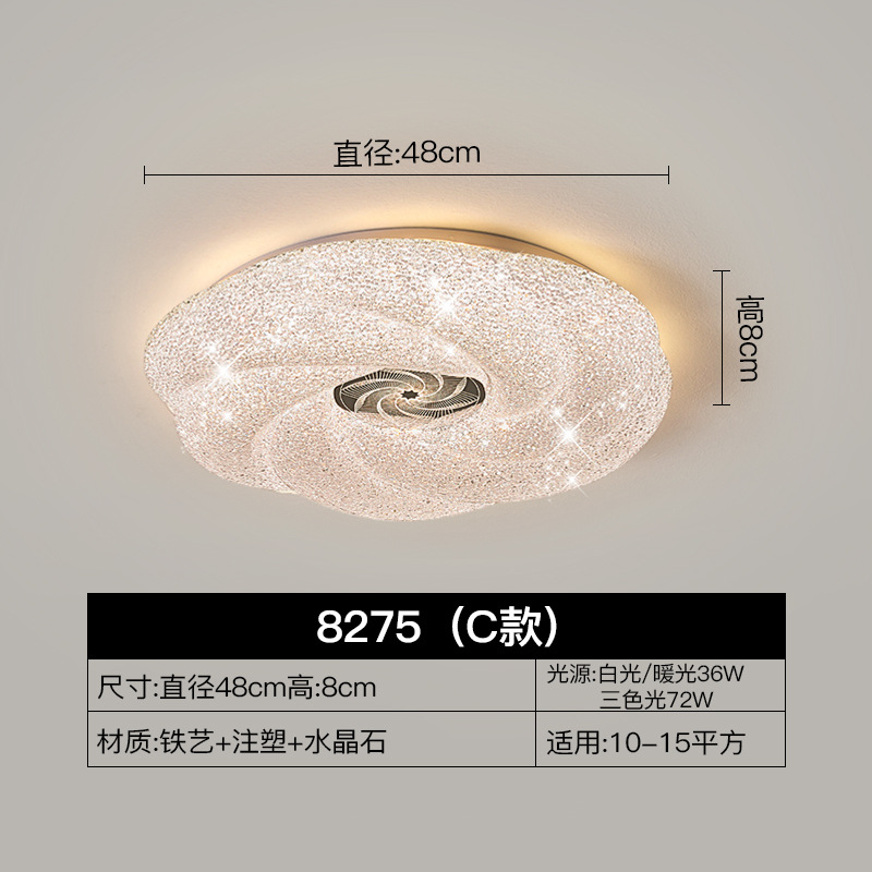 8275C modelø480*80 white + Chrome