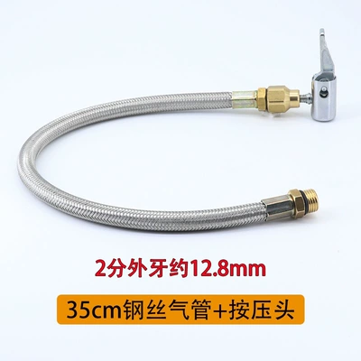 gauge, inflation head, Air pressure gauge/tire pressure gauge - 35cm-steel-wire-air-hose-push-button-head-3rd-generation-interchangeable-head-air-hose