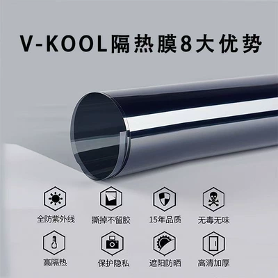Automotive Film: Film, Full Car Heat Insulation Film