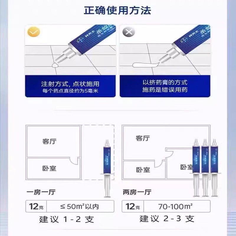 德国拜灭士拜耳灭蚂蚁药家用非无毒全窝一锅端室内杀蚁饵剂批发|undefined
