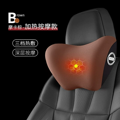 Waist support in Stock, In-Car Memory Foam Electric - 15-types-of-headrests-heating-massage-type-brown